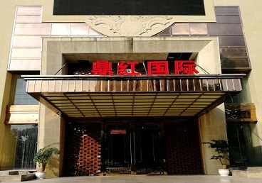 雨花台商务KTV真空哪家最开放-鼎红国际KTV消费价格玩乐点评