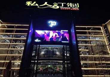 雨花台中低档荤素KTV真空会所体验-私人定制KTV消费荤素点评